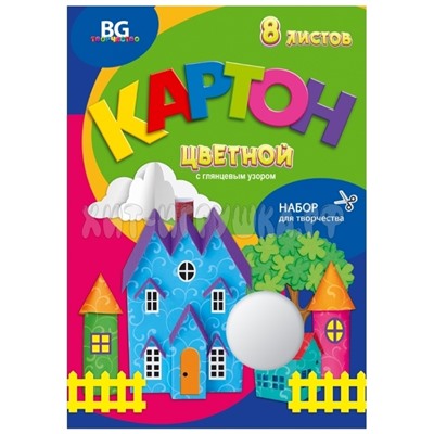 Картон цветной А4 8 л. 8 цв. мелованный, с глянцевым узором, выб. лак, в папке, "Волшебный город" BG КЦм4п8_вл 7698, КЦм4п8_вл 7698