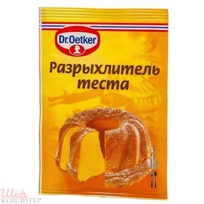 Разрыхлитель для теста Dr. Bakers 10 гр