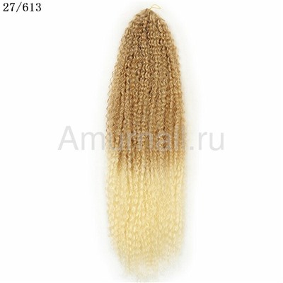 Афрокудри попрядные (70 см 120 гр) Русый-Блонд T27-613