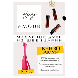 Kenzo / Amour