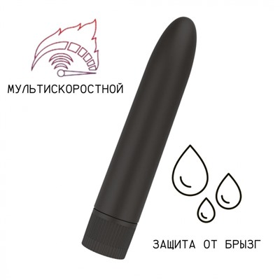 Черный матовый пластиковый вибратор (14*2,5 см) 3313-01