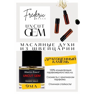 Uncut Gem / Frederic Malle