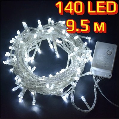 Светодиодная гирлянда 140 LED, 9.5 м