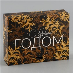 Коробка складная двухсторонняя «Новый год», 16.5 × 12.5 × 5 см, БЕЗ ЛЕНТЫ