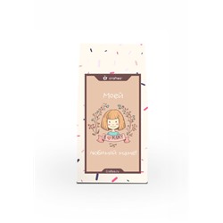 GiftPack"Моей любимой маме" Арт. 01-G006 Смородиновый