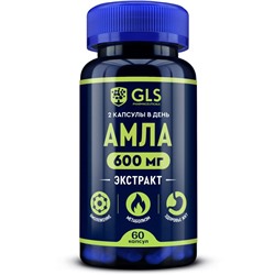 Амла (экстракт амлы и витамин С), для молодости и красоты, 60 капсул