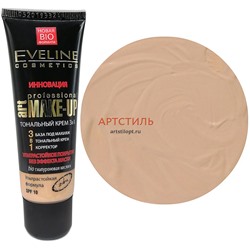 Eveline Тональный крем "Professional Art. Make-Up 3в1" Светлый бежевый 30 мл