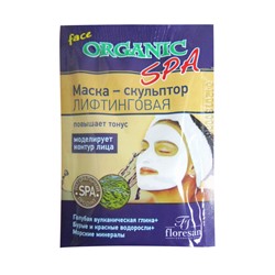 Organic SPA Маска-скульптор лифтинговая, 15мл Ф-307с