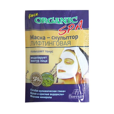 Organic SPA Маска-скульптор лифтинговая, 15мл Ф-307с