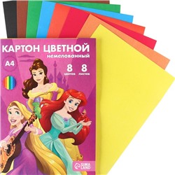 Картон цветной немелованный «Принцессы Дисней», А4, 8 л., 8 цв., Disney, 220 г/м2