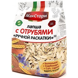 МАКСТОРИ ЛАПША С ОТРУБЯМИ РУЧНОЙ РАСКАТКИ 250Г