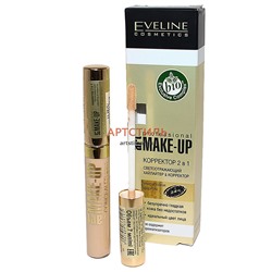 Eveline №04 Корректор жидкий "Art Professional Make-Up 2в1 с апликатором"