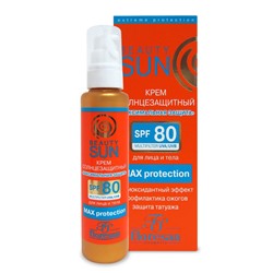 Солнцезащитный крем "максимальная защита" SPF 80 "Beauty Sun", 75мл ф-284