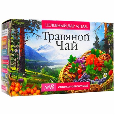 Травяной чай - сбор №8 «Гинекологический», 20 ф.п.