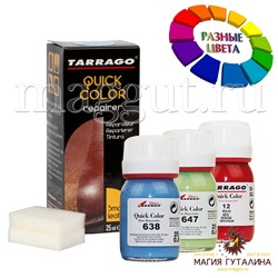 Крем-восстановитель для гладких кож Quick Color TARRAGO, флакон стекло, 25 мл.