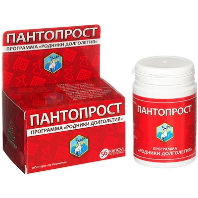 Комплекс «Пантопрост» проф-ка простатита, 56 капсул