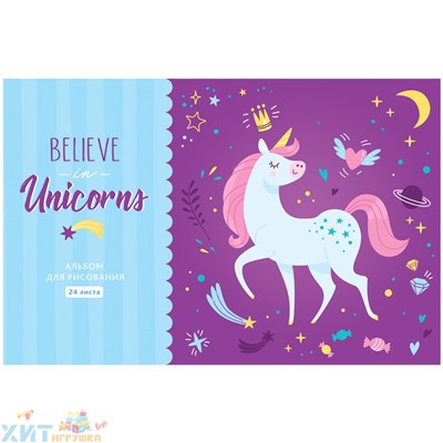 Альбом для рисования 24 л. А4 на скрепке "Рисунки. Believe in unicorn" ArtSpace А24_36010, А24_36010