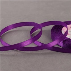 Лента атласная, 6 мм × 23 ± 1 м, цвет пурпурно-фиолетовый №35