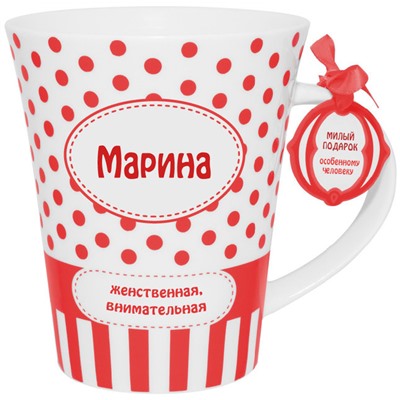 Именная кружка с надписью "Марина"