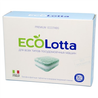 Экологические таблетки для ПММ ECOLOTTA в растворимой оболочке 30 таб.