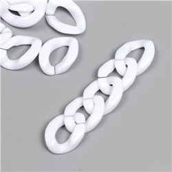 Декор для творчества пластик "Кольцо для цепочки" ярко-белый набор 25 шт 2,3х1,65 см