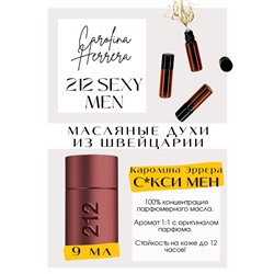 213 Sexy Man / Carolina Herrera