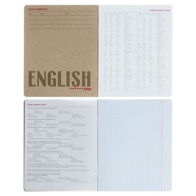 Тетрадь предметная "Новая классика", 48 листов в клетку «Английский язык», обложка картон, ВД-лак