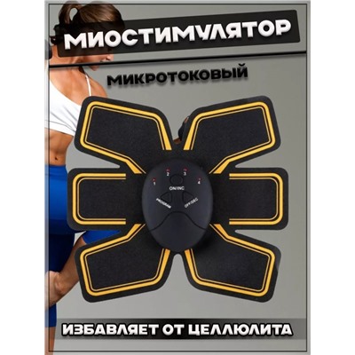 Миостимулятор 6-PACK EMS