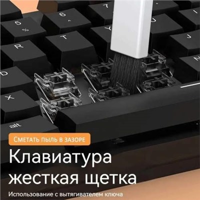 Набор инструментов 20 в 1 Multifunctional Cleaning Brush для чистки ноутбука, гаджетов оптом