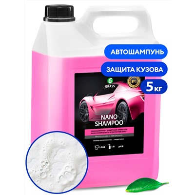 Наношампунь "Nano Shampoo" (канистра 5 кг)