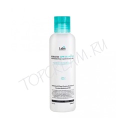 Keratin LPP Shampoo 150ml Шампунь для волос кератиновый 150мл