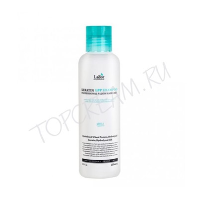 Keratin LPP Shampoo 150ml Шампунь для волос кератиновый 150мл