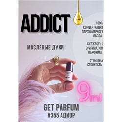 Addict / GET PARFUM 355