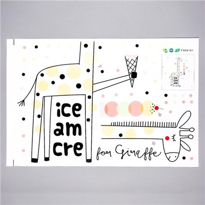 Наклейка пластик интерьерная цветная "Жирафик в горох, с мороженым" 40х60 см