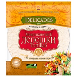 ТОРТИЛЬЯ ПШЕНИЧНАЯ ОРИГИНАЛЬНАЯ 25 см (6 лепешек) "DELICADOS"