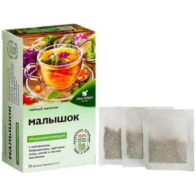Травяной чай для детей «Малышок», 20 фильтр-пакетов.