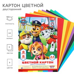 Картон цветной двусторонний А4, тонированный, 8 листов, 8 цветов, 180 г/м2, Щенячий патруль