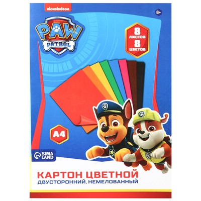 Картон цветной немелованный, двусторонний, А4 8 л., 8 цв., PAW PATROL, 220г/м2