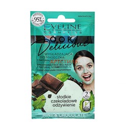 Eveline Look Delicious Разглаживающая bio маска с натуральным скрабом Мята/Шоколад