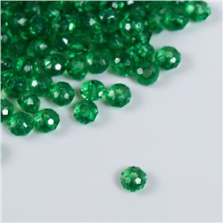 Бусины для творчества пластик "Кристалл с гранями тёмно-зелёный" набор 20 гр 0,4х0,6х0,6 см   513176