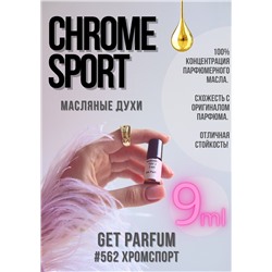 Chrome Sport / GET PARFUM 562