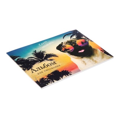 Альбом для рисования А4, 40 листов на склейке "Мопс в отпуске", обложка мелованный картон, блок 100 г/м²