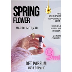 Spring Flower / GET PARFUM 537