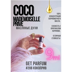 Coco Mademoiselle L'Eau Privee / GET PARFUM 208