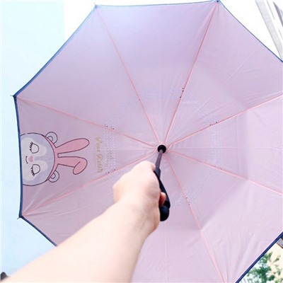Зонт "Наоборот" розовый