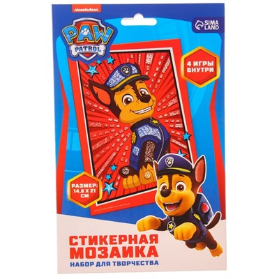 Мозаика стикерная форменная "Гончик" Paw Patrol