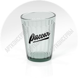 Пьяный граненый стакан - Рассол