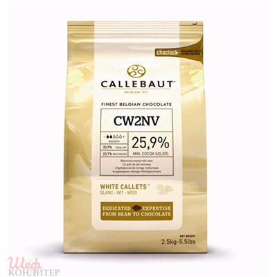 Шоколад белый Callebaut 25,9% 2,5 кг.