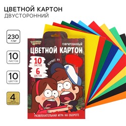 Набор цветного картона «Гравити Фолз»: 4 цвета гофрокартона + 6 цветов, 230 г/м2