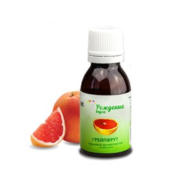 пищевой ароматизатор "Грейпфрут" натуральный